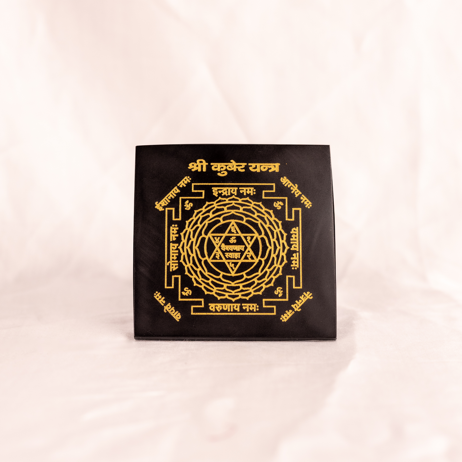 Black Agate Shri Kuber Yantra - Abhimantrit