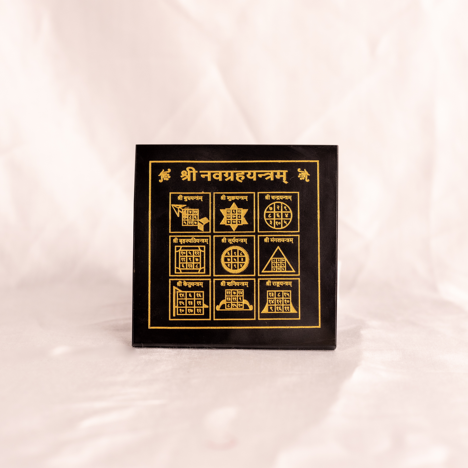 Shri Navgraha Yantra (Black Agate) - Abhimantrit