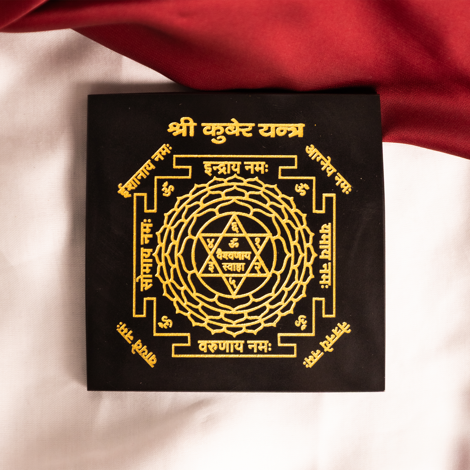 Black Agate Shri Kuber Yantra - Abhimantrit
