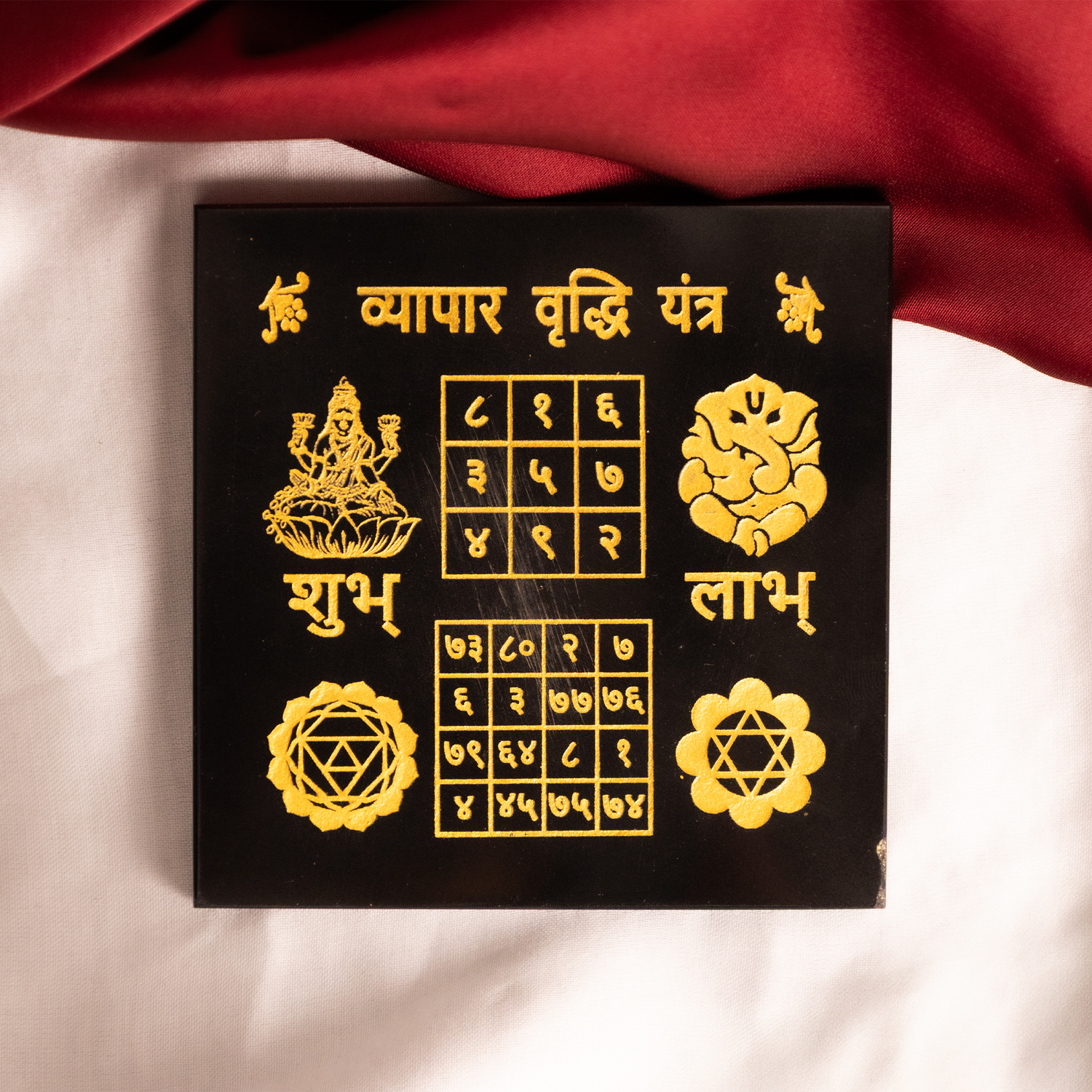Black Agate Vyapar Vridhi Yantra - Abhimantrit