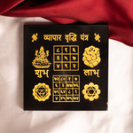 Black Agate Vyapar Vridhi Yantra - Abhimantrit