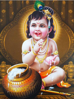 Shri Gopal Kavach