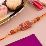 Shree Rakhi