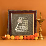 Shree Kuber Mantra And Yantra Raw Pyrite Frame - Abhimantrit