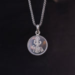 Shree Rahave Yantra Pure Silver - Abhimantrit