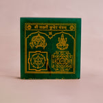 Shree Laxmi Kuber Yantra  - Abhimantrit