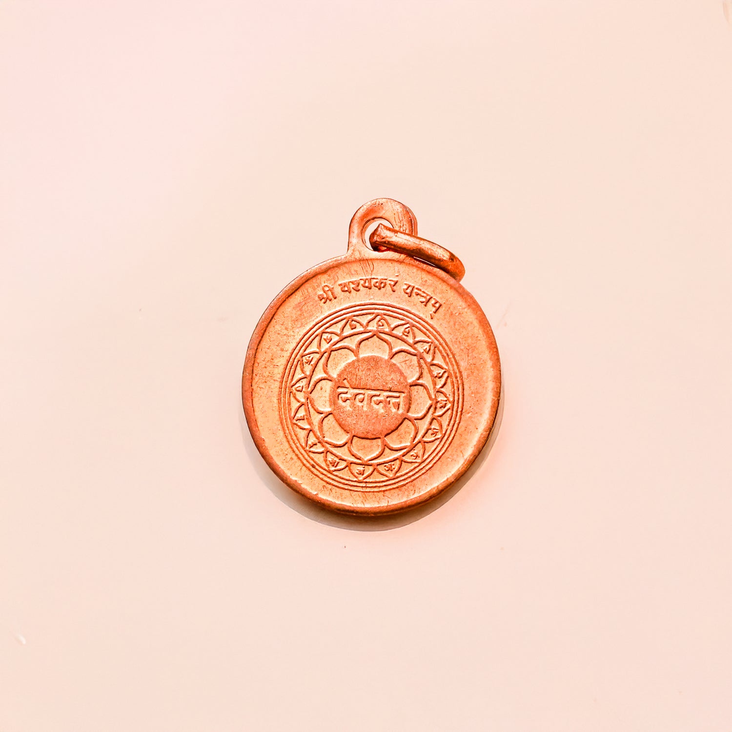 Copper Devdat Yantra - Abhimantrit