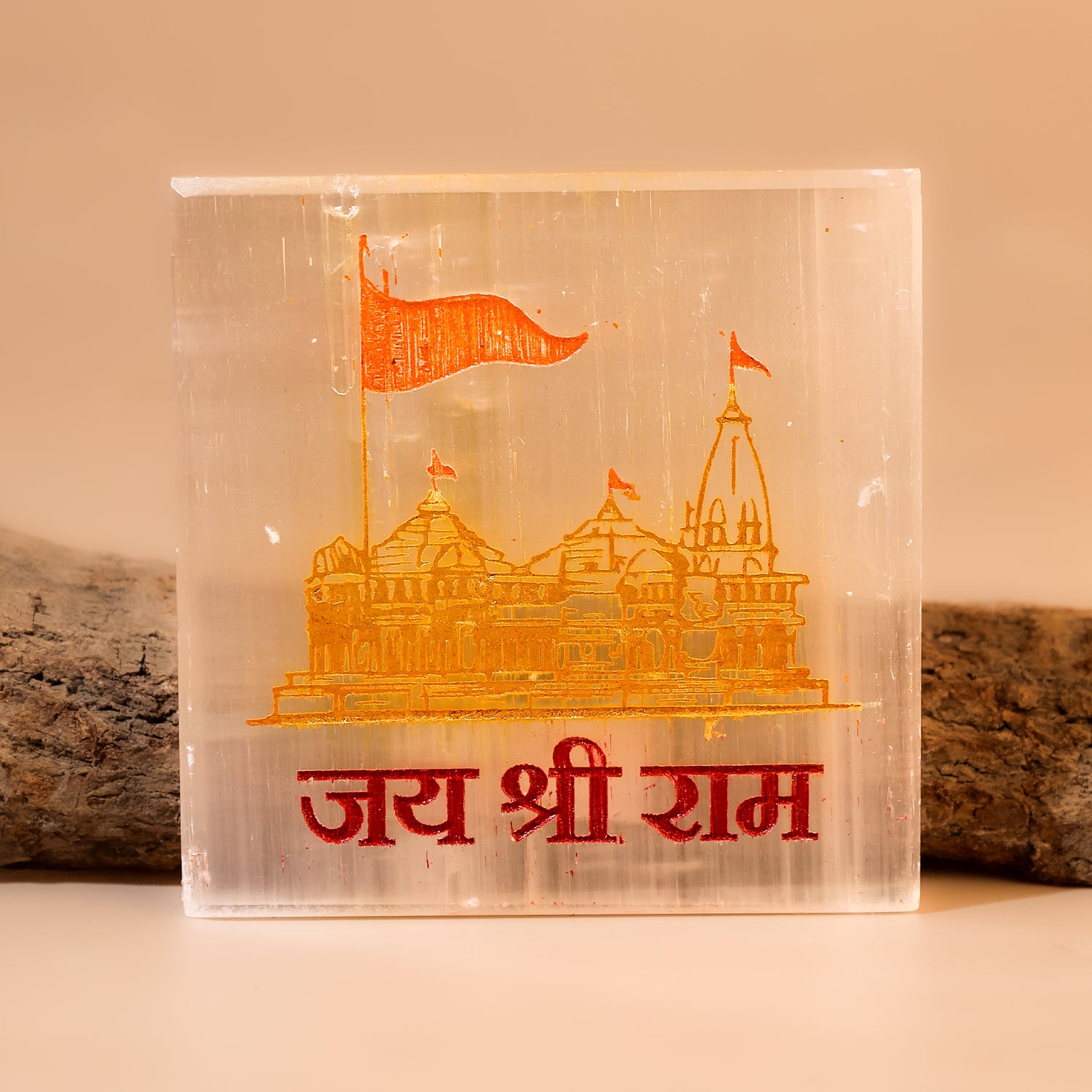 Selenite Plate Jai Shree Ram - Abhimantrit