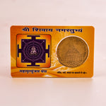 Atm Shree Namastubhyam - Abhimantrit
