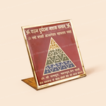 Vahan Durghatna Nashak Yantra | Vehicle Protection Yantra | Hanuman Protection Yantra for Car, Bike & Safe Travel | Personally Abhimantrit