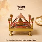 Vastu Dosh Nivaran Shree Yantra Chowki | Brass & Copper Vastu Chowki for Home, Office & Temple | Personally Abhimantrit