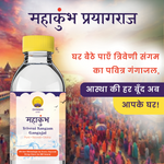 Maha Kumbh Prayagraj 2025: Sacred Gangajal from Triveni Sangam, now at your home!