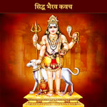 Bhairav Rudraksha Kavach Pendant (Pure Silver Tabeej) - Abhimantrit