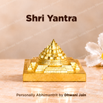 Shri Yantra (Attracts & Protects Your Money and Wealth) - Abhimantrit