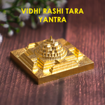 Rashi Tara Yantra (Improves Brihaspati’s Effects, Family & Marriage Life) - Abhimmantrit