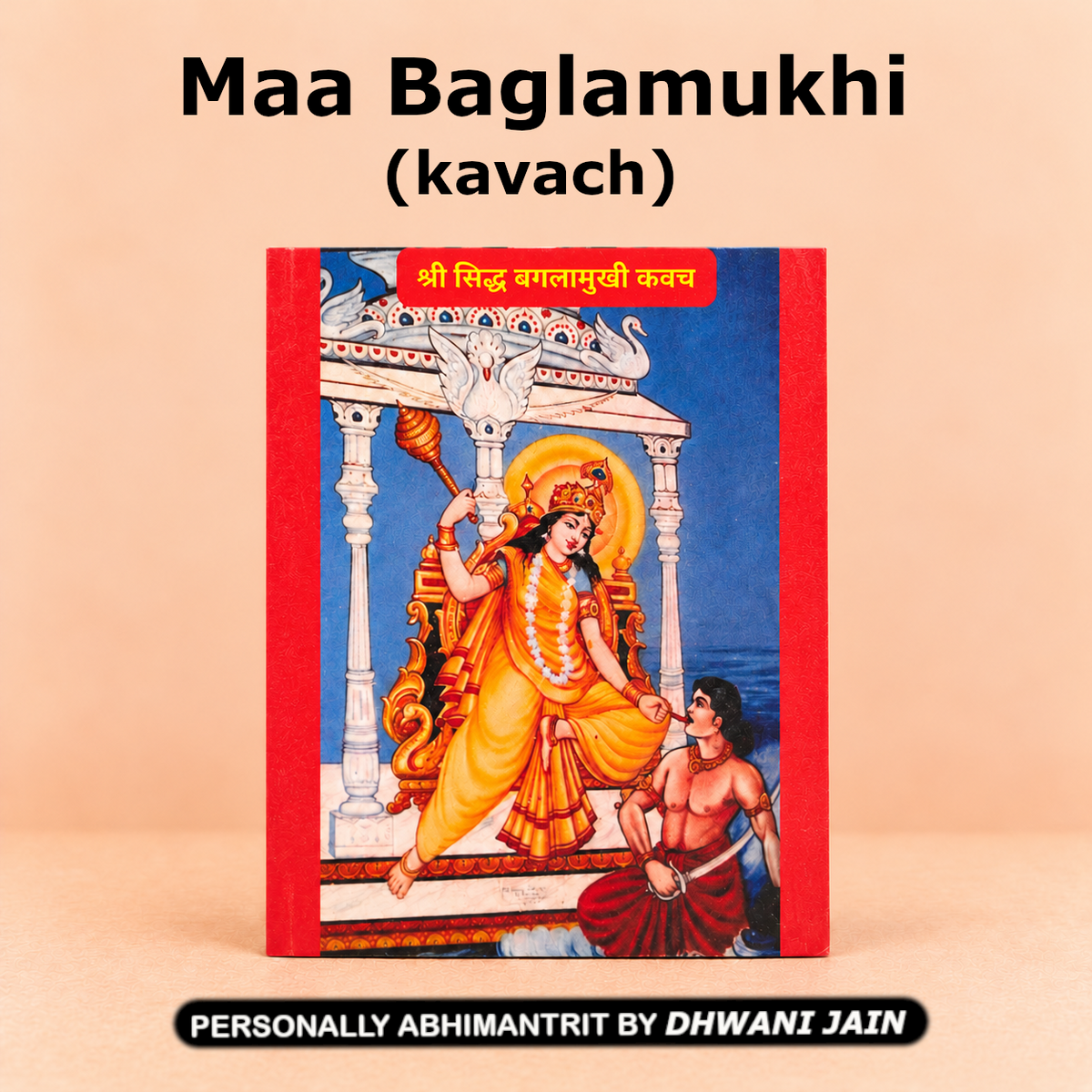 Maa Baglamukhi Kavach
