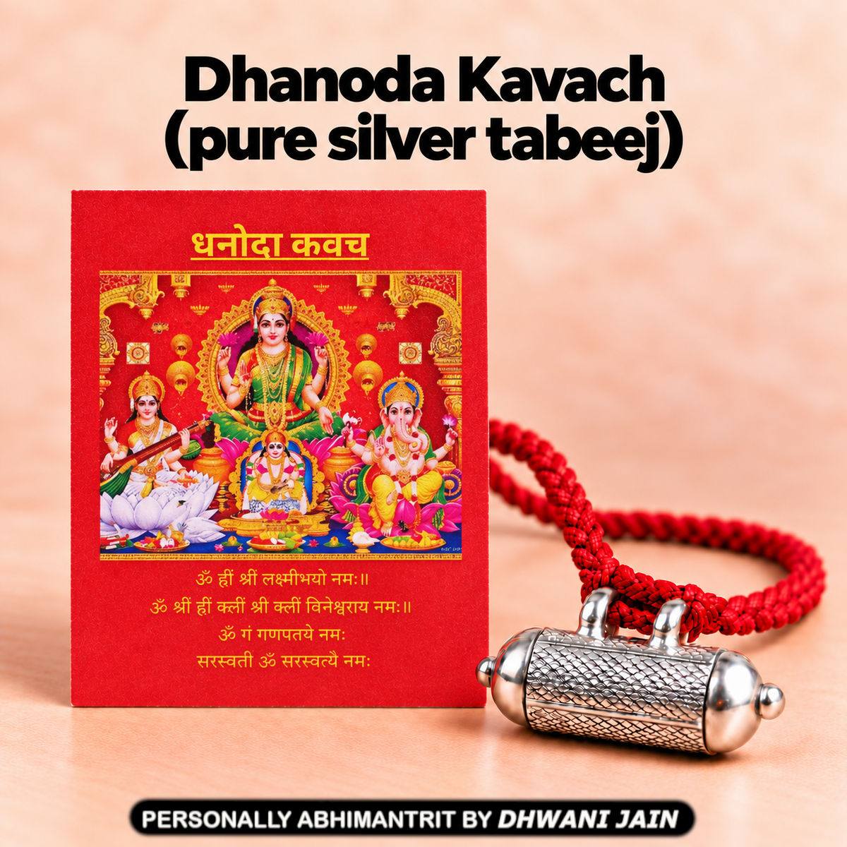 Dhanodha Kavach