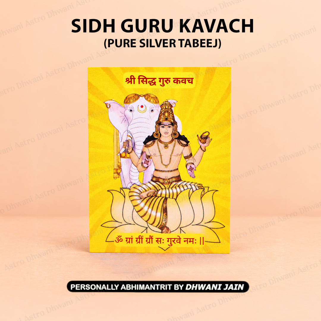 Sidh Guru Kavach ( PURE SILVER TABEEJ )