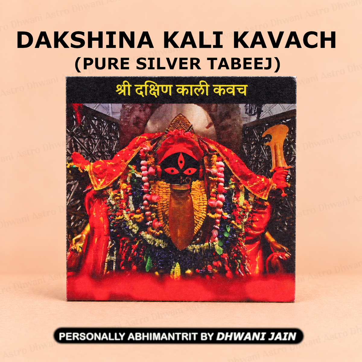 Dakshin kali Kavach ( PURE SILVER TABEEJ )