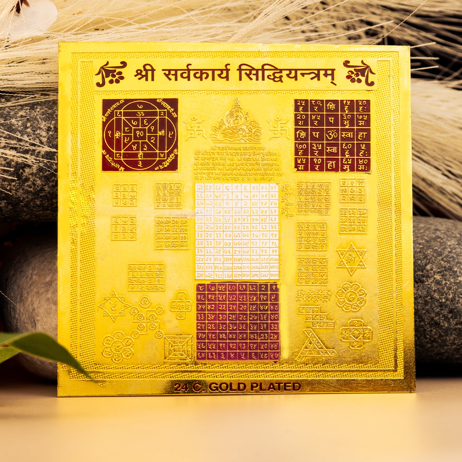 Shree Sarv Karya Sidhi Yantra - Abhimantrit