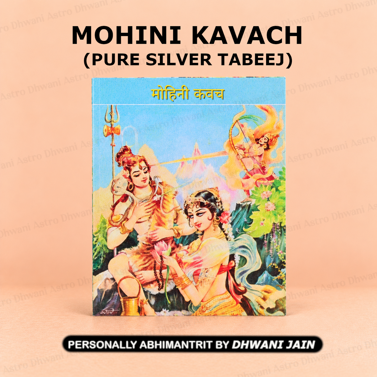 Mohini Kavach