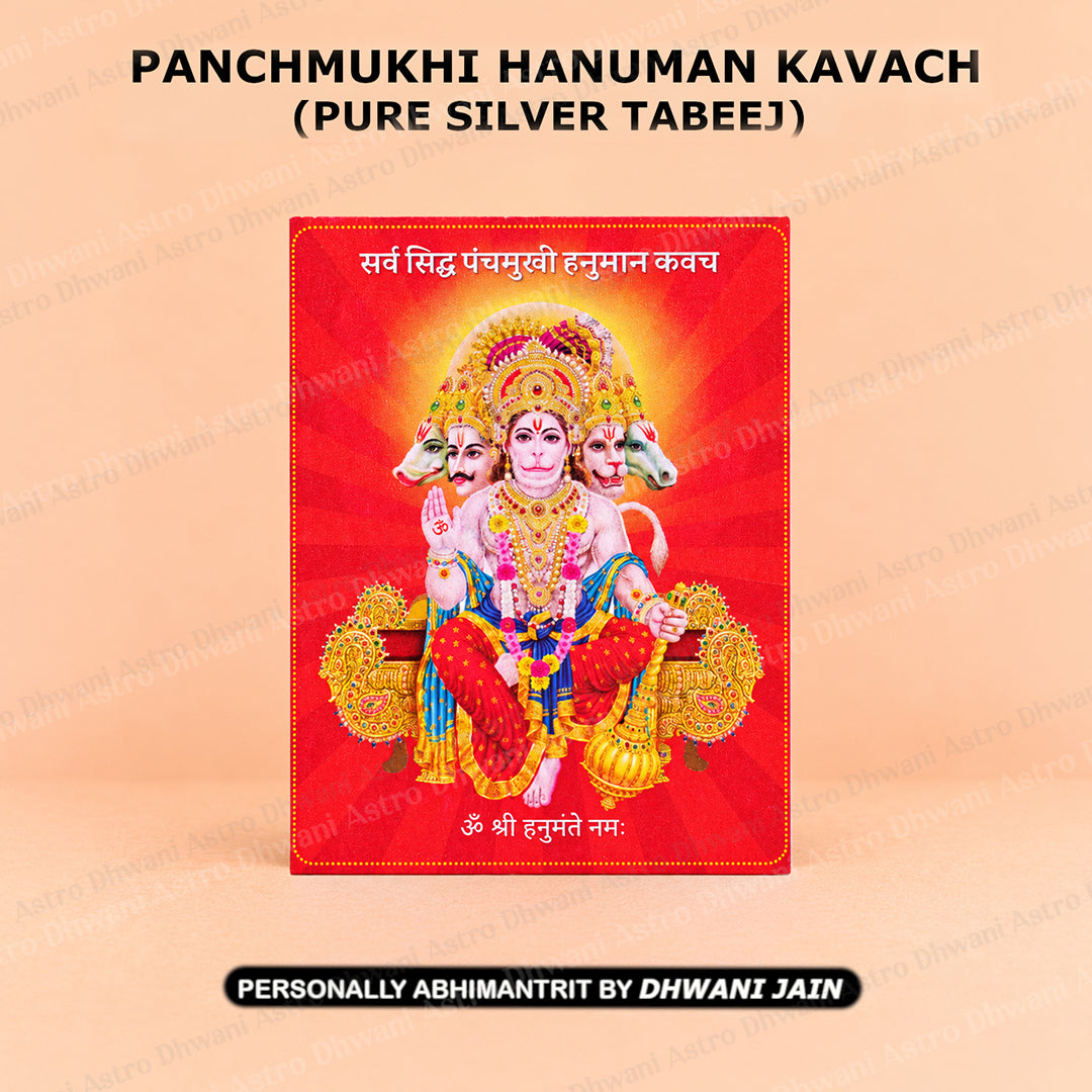 Panchmukhi Hanuman Kavach (Pure Silver Tabeej)