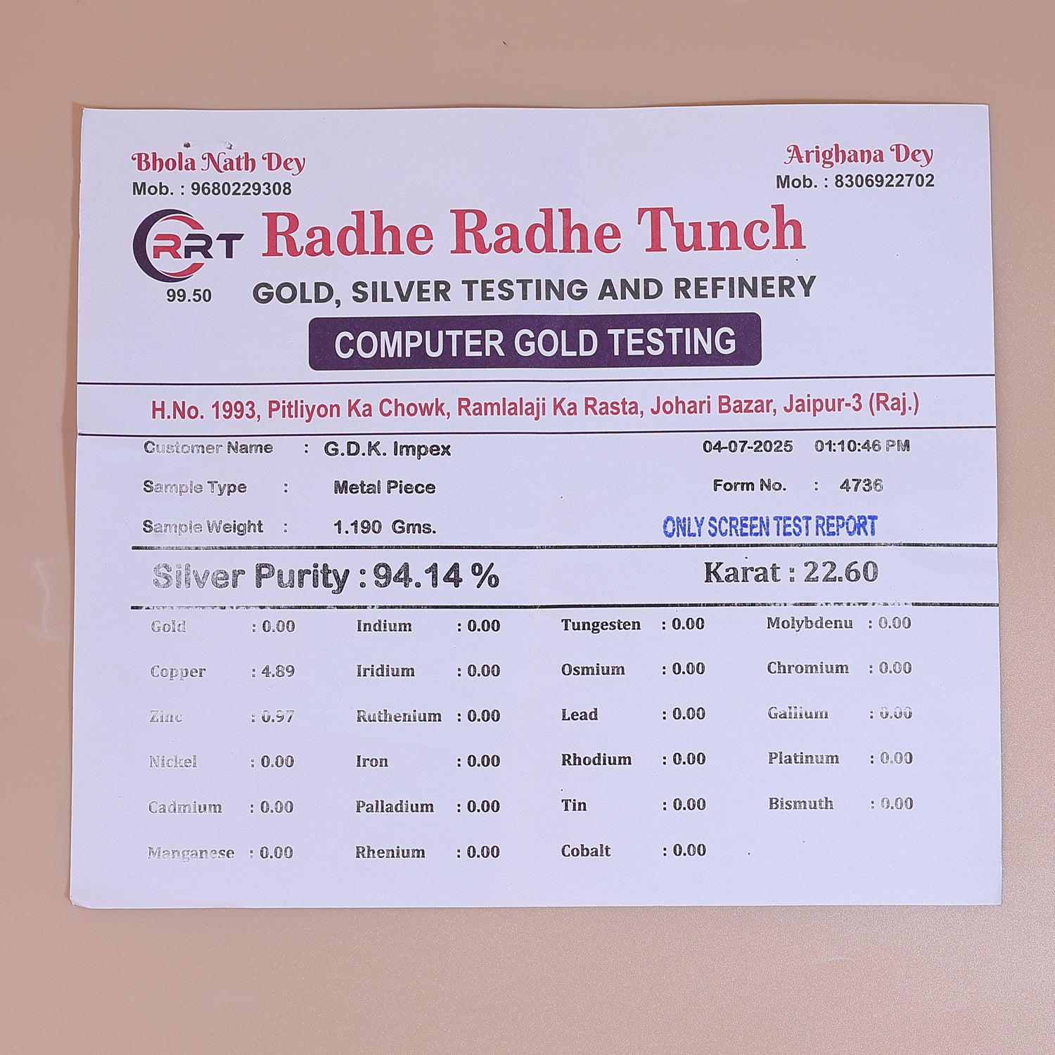 92.5 Pure Silver Jai Shree Shyam Rakhi - Abhimantrit & Certified