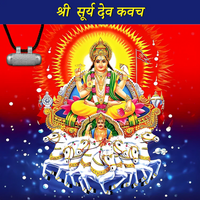 Surya Kavach (Pure Silver Tabeej)