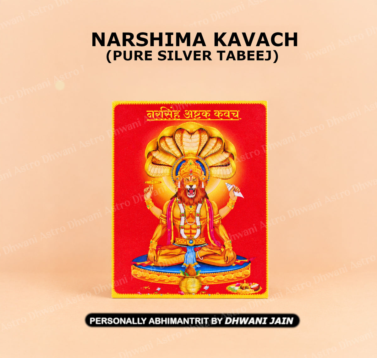 Narshima kavach  Kavach  ( PURE SILVER TABEEJ )
