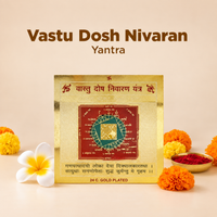 Vastu Dosh Nivaran Yantra – 24K Gold Plated Vastu Correction Yantra