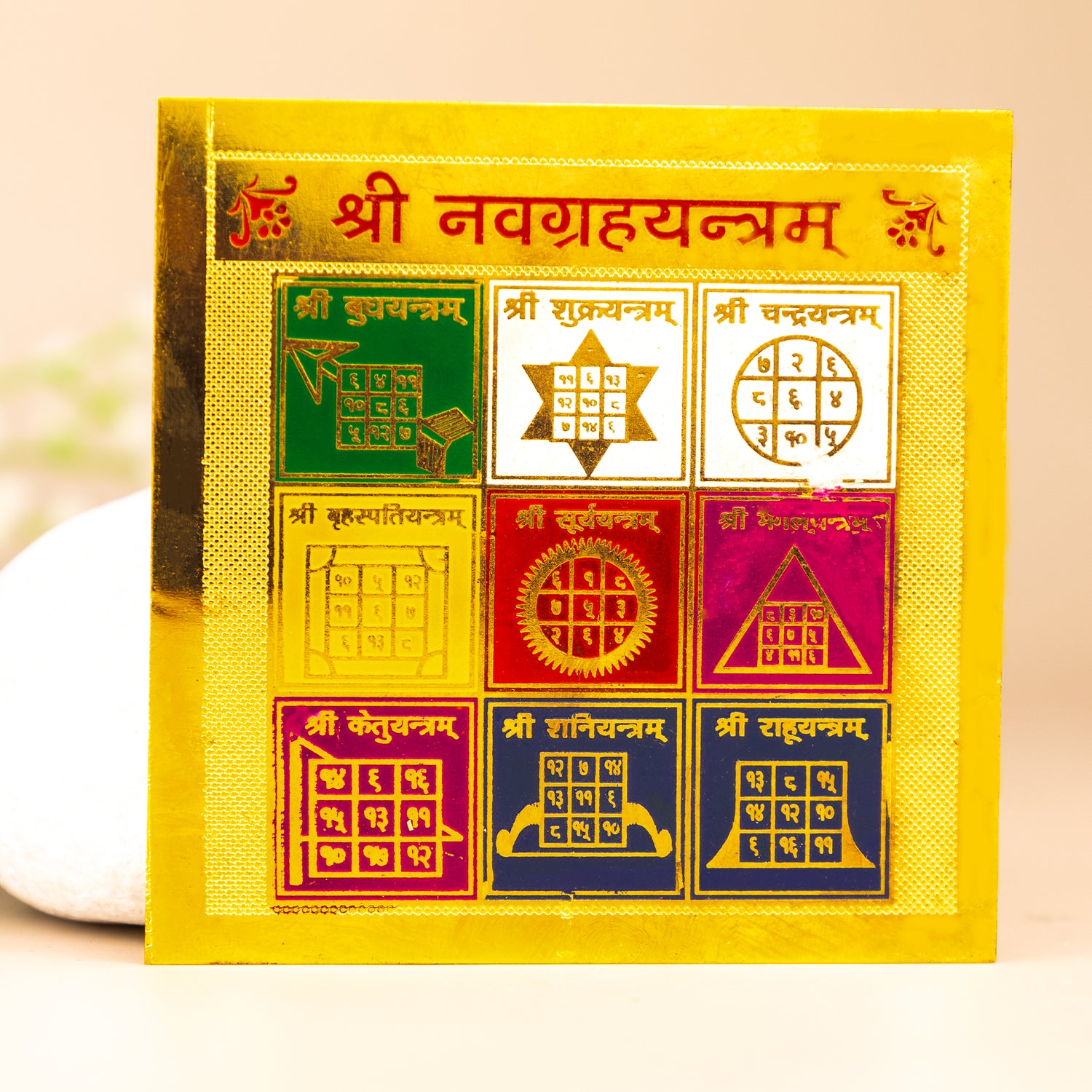 Shree Navgrah Yantra - Abhimantrit