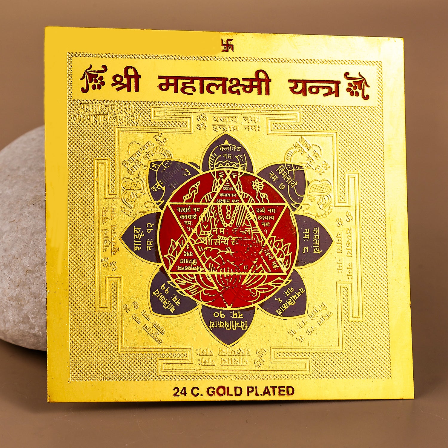 Gold Plated Shree Mahalaxmi Yantra - Abhimantrit