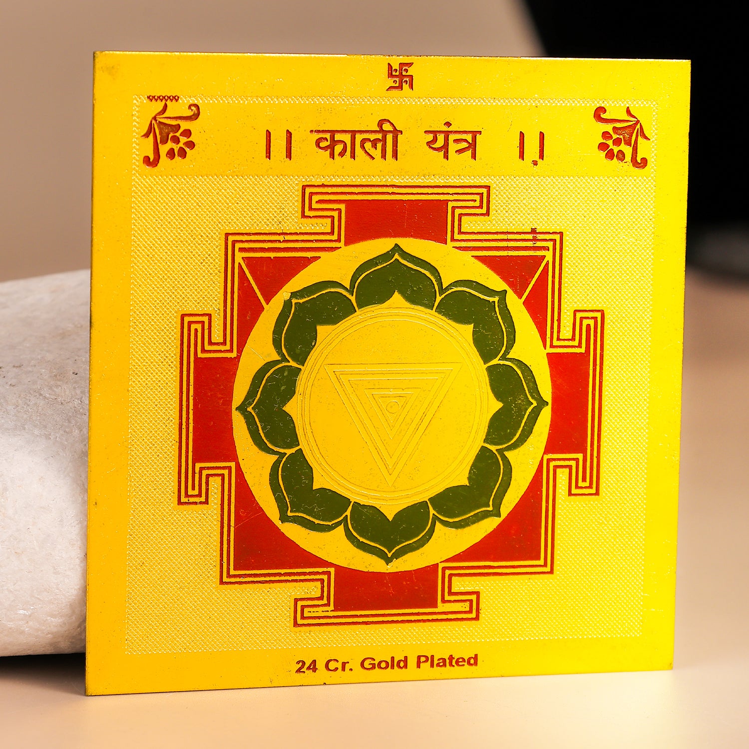 Kali Yantra - Abhimantrit