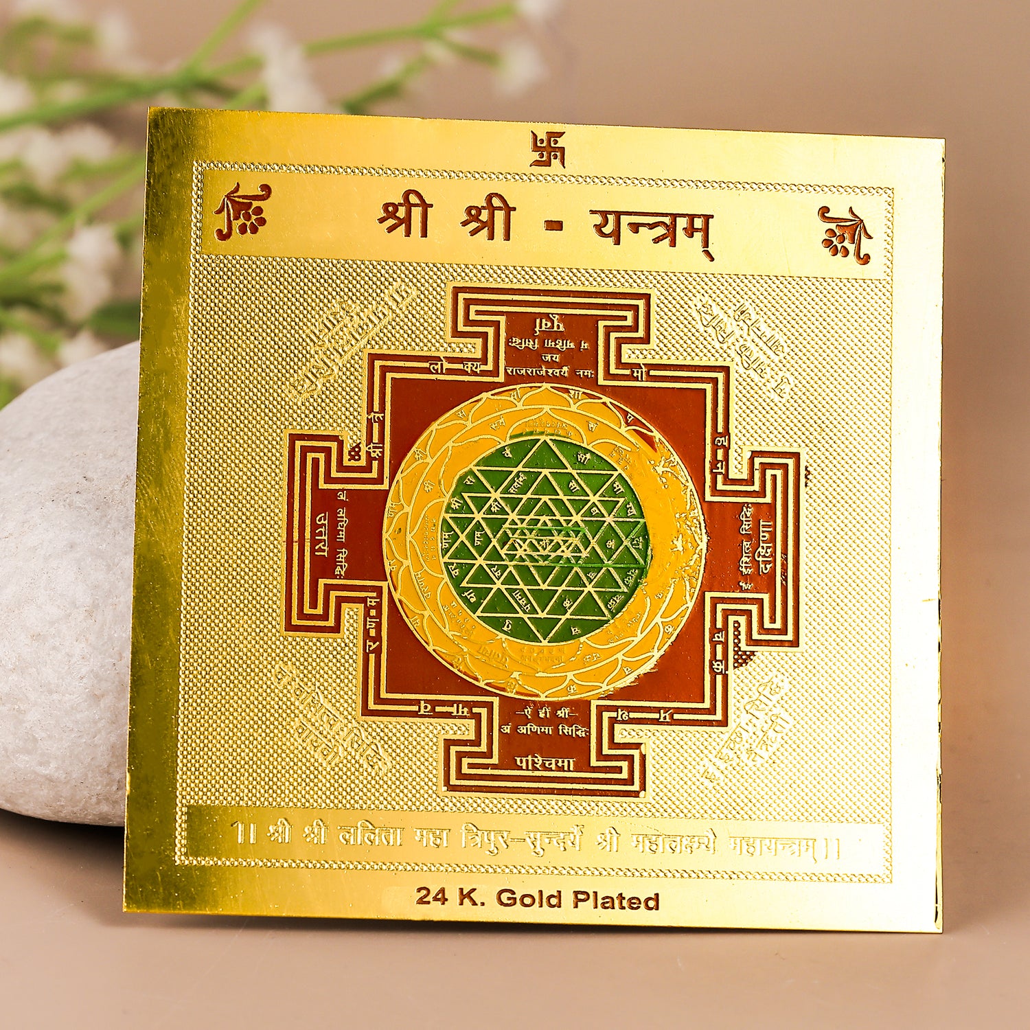 Gold Plated Shree Shree Yantra - Abhimantrit