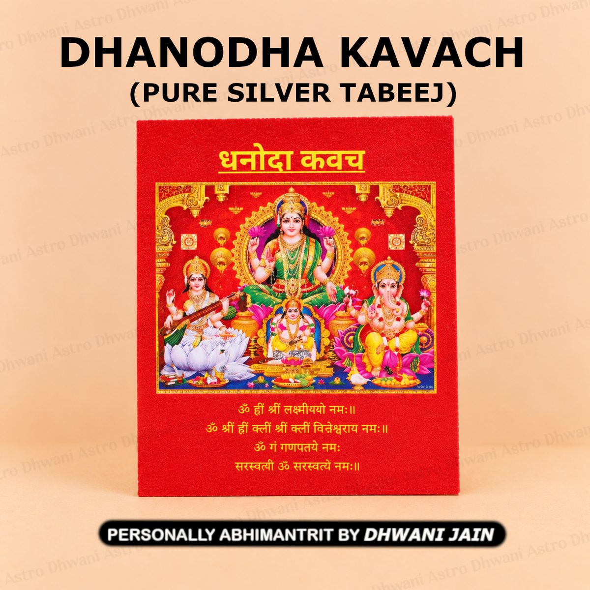 Dhanodha Kavach  ( PURE SILVER TABEEJ )