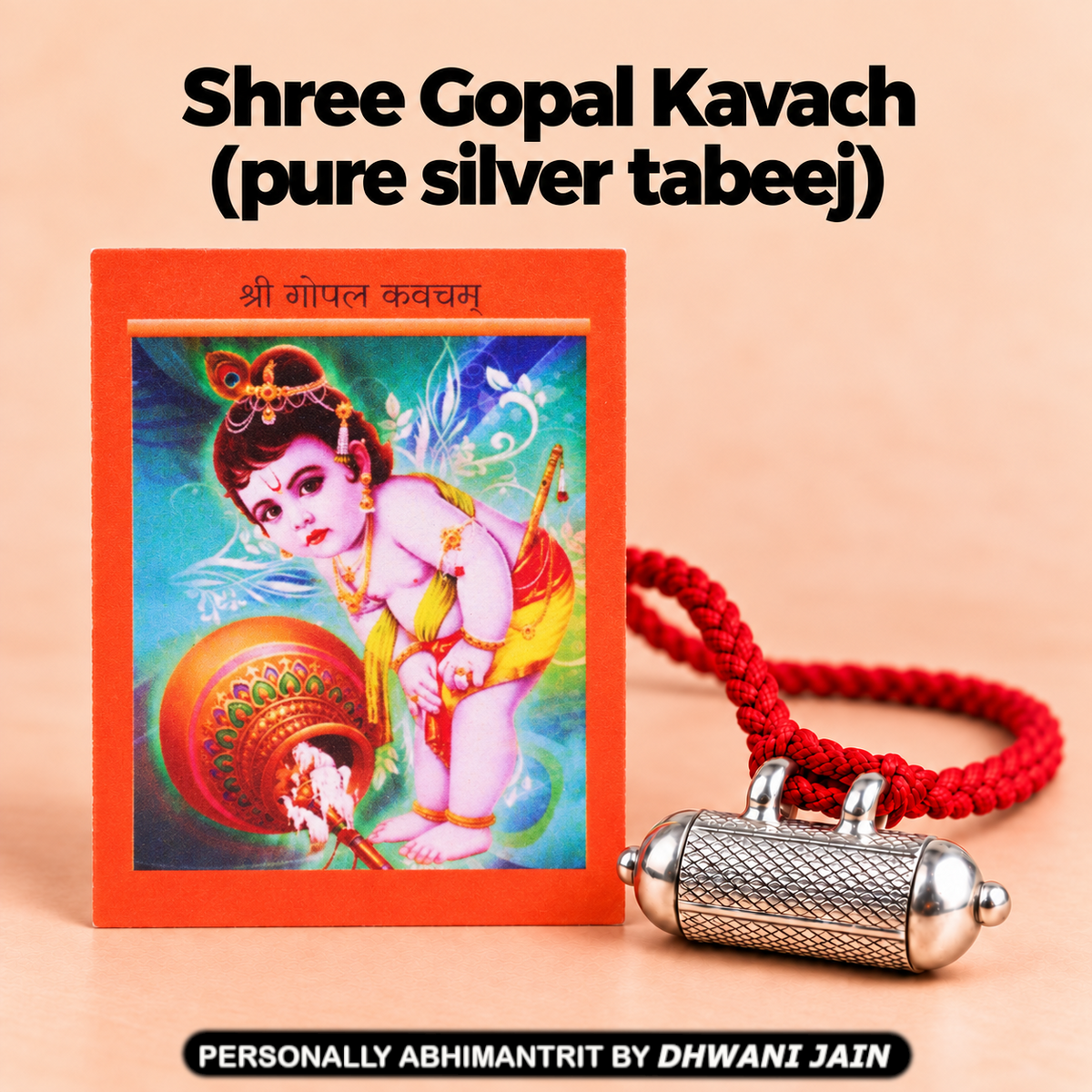 Shri Gopal Kavach
