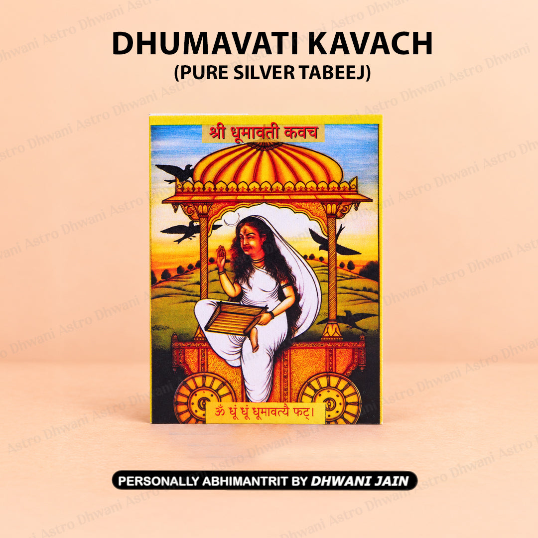Dhumavati Kavach  ( PURE SILVER TABEEJ )