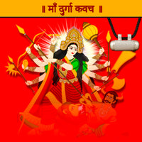 Durgaji Kavach (Pure Silver Tabeej) - Abhimantrit