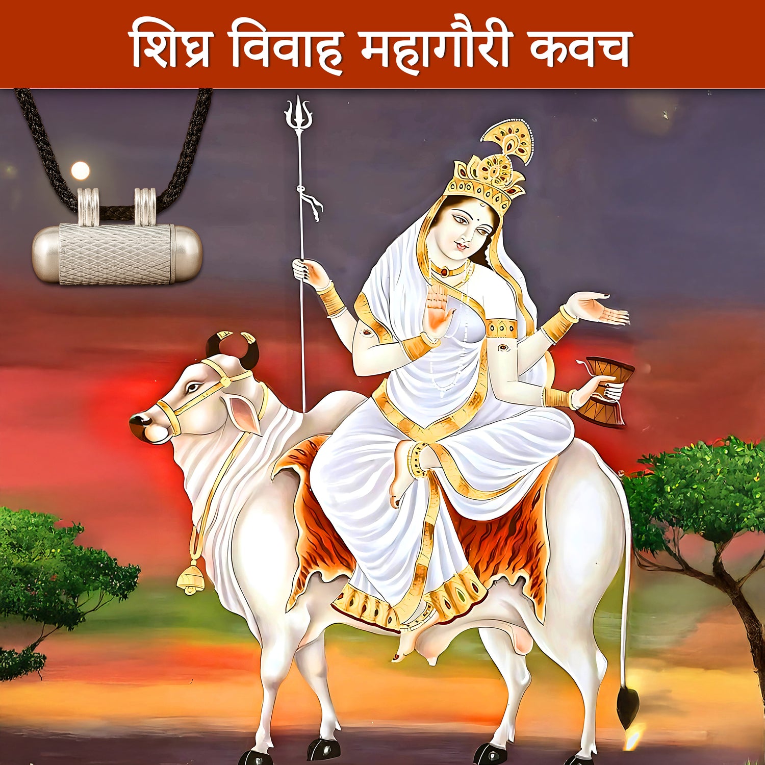 Shighra Vivah Mahagauri Kavach