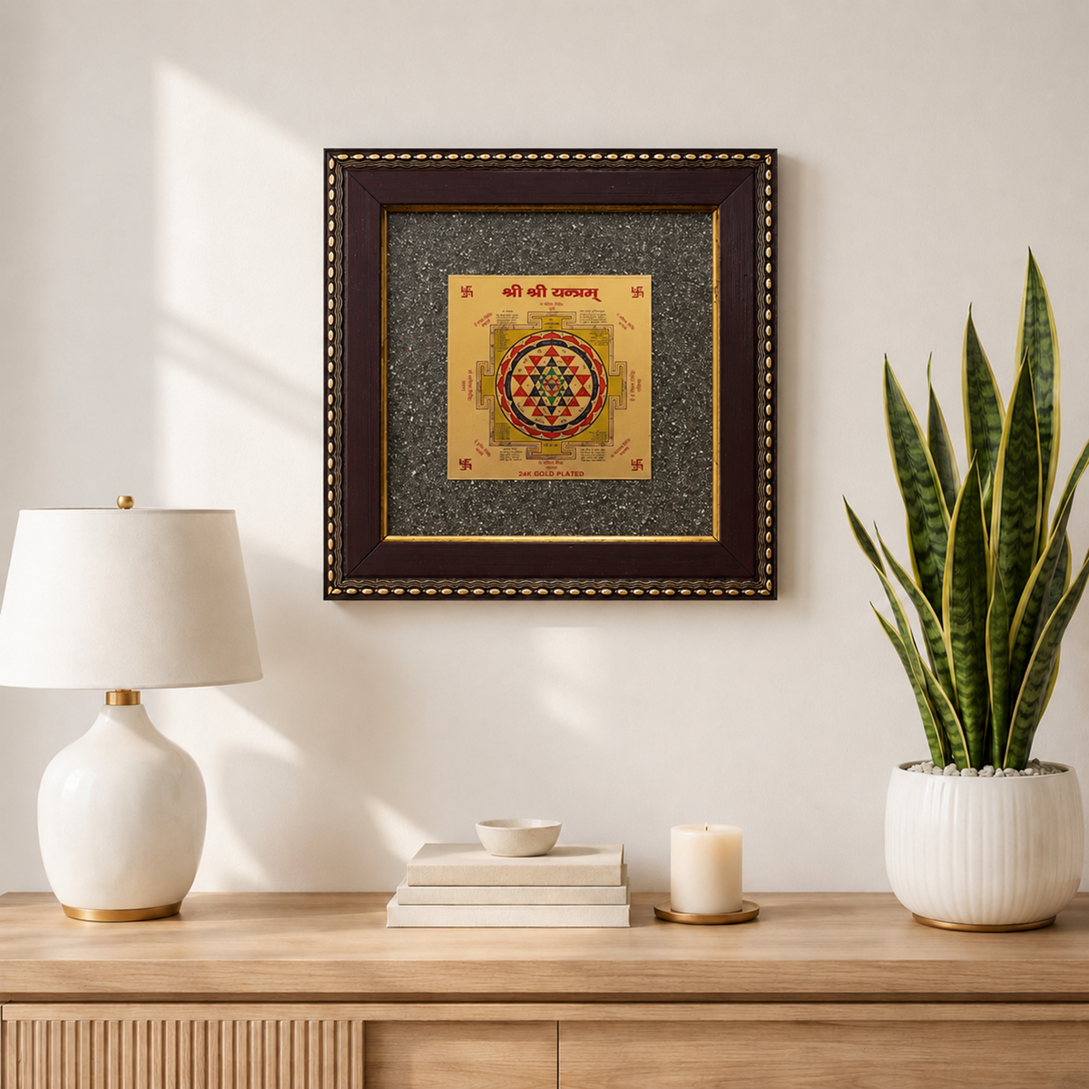 Shri Shri Yantra Raw Pyrite Frame - Wealth & Prosperity Energy Frame