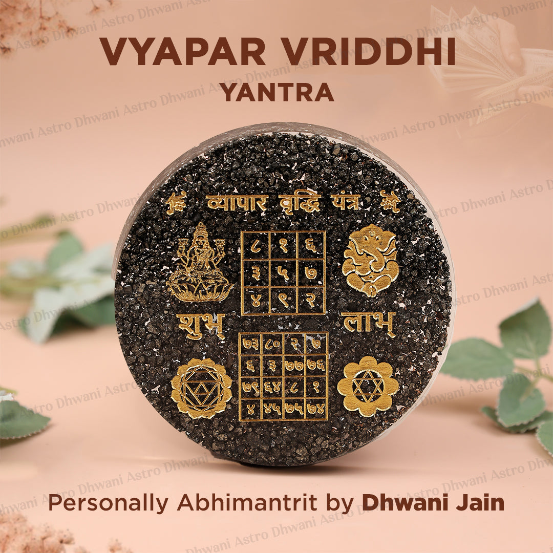 Vyapar Vriddhi Yantra - Abhimantrit