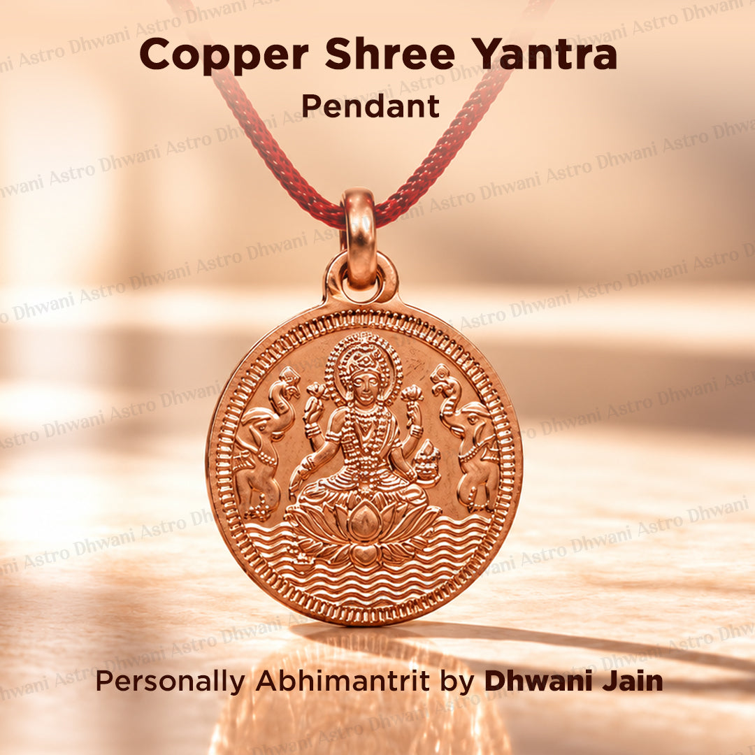 Copper Shree Yantra