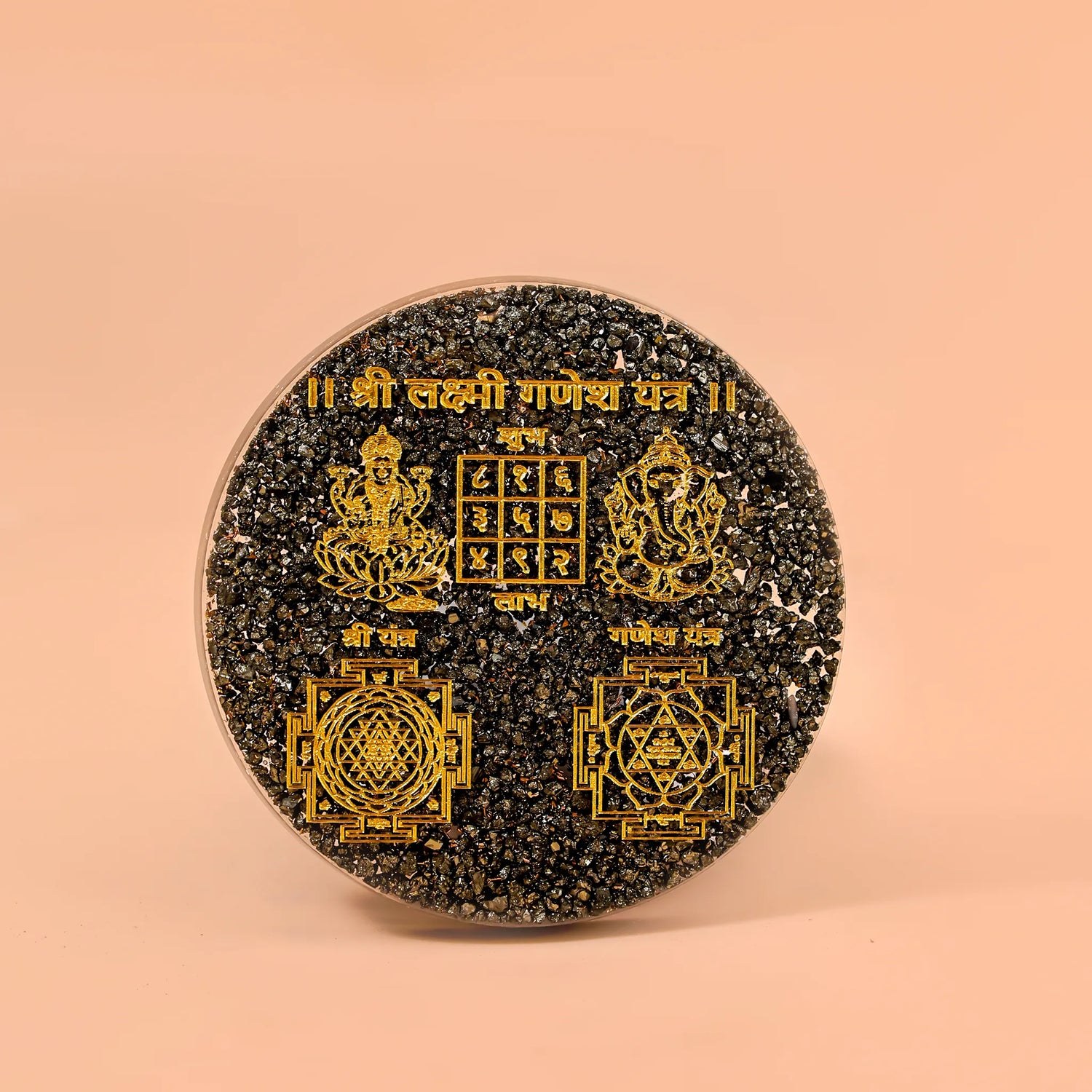 Shree Laxmi Ganesh Yantra Pyrite