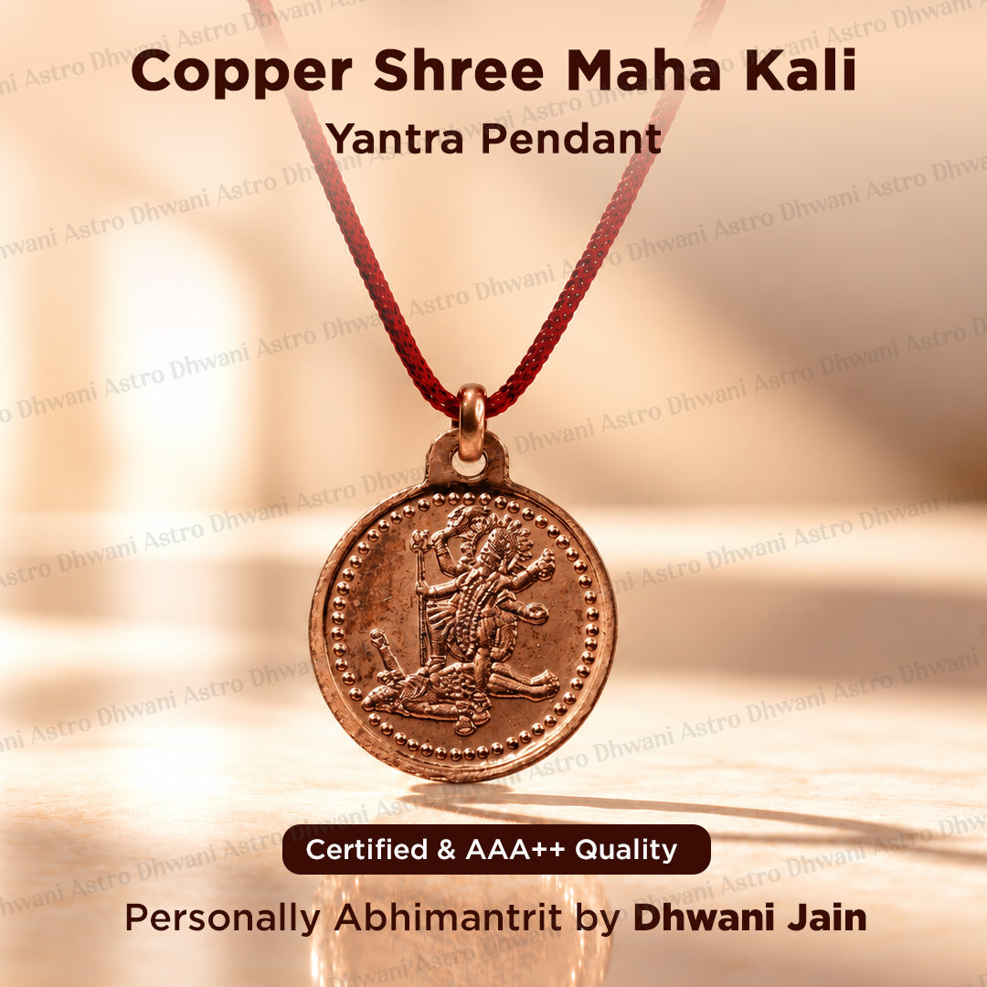 Copper Shree Maha Kali Yantra For Protection Strength
