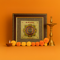 shree shree yantram On Pyrite Frame