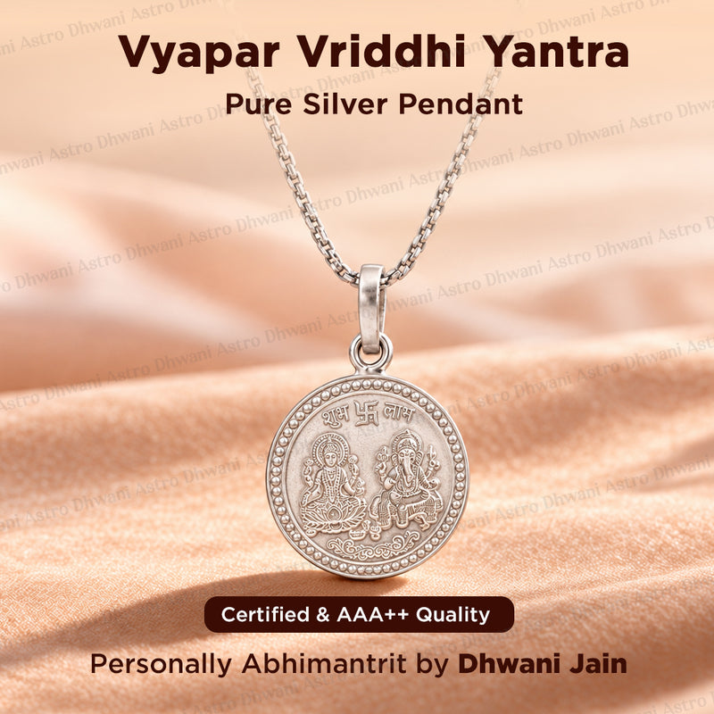 Vypar Vriddhi Yantra (Pure Silver) Pendant
