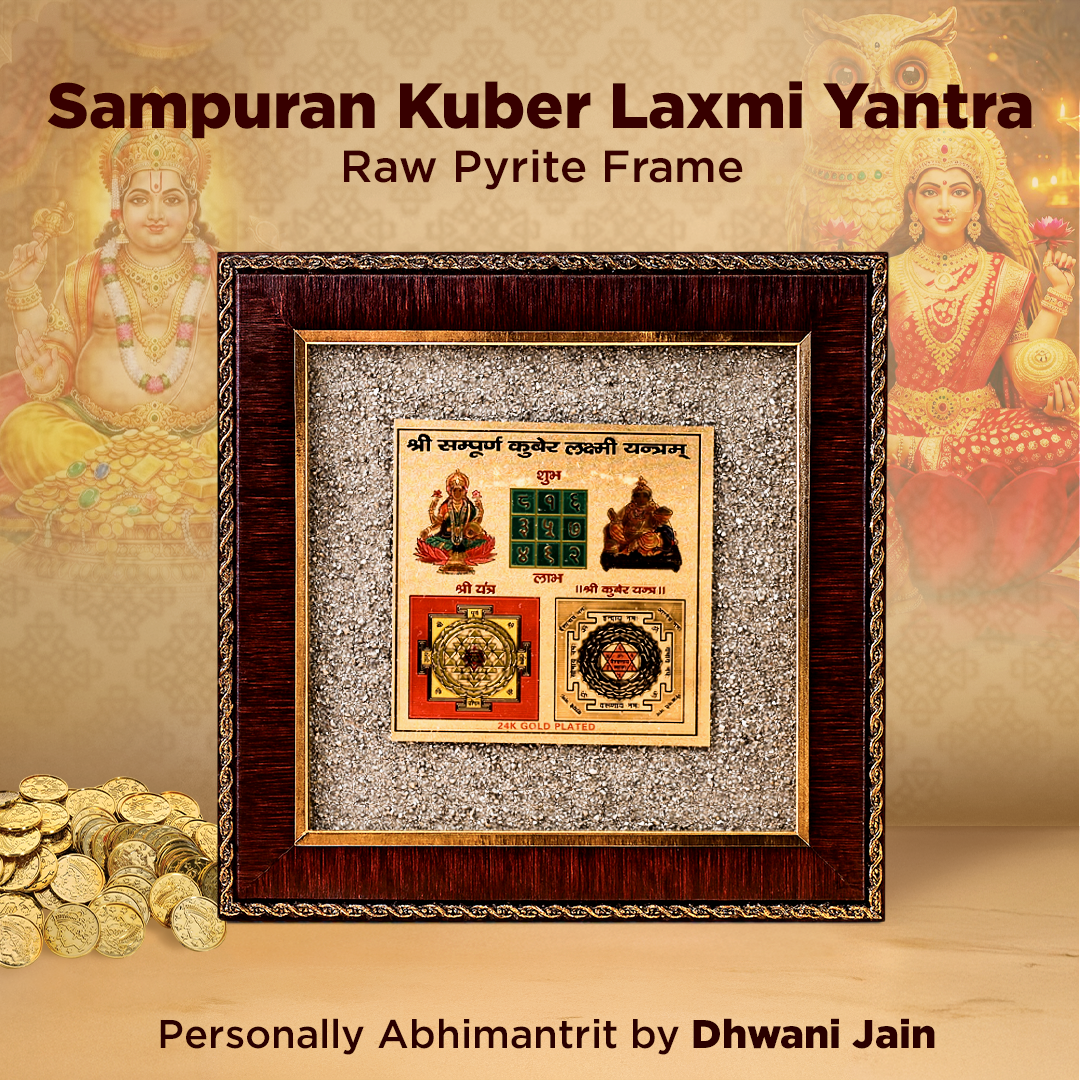 Sampuran Kuber Laxmi Yantra with raw pyrite frame on a decorative background