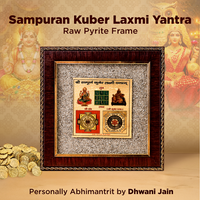 Sampuran Kuber Laxmi Yantra Raw Pyrite Frame - Wealth & Prosperity