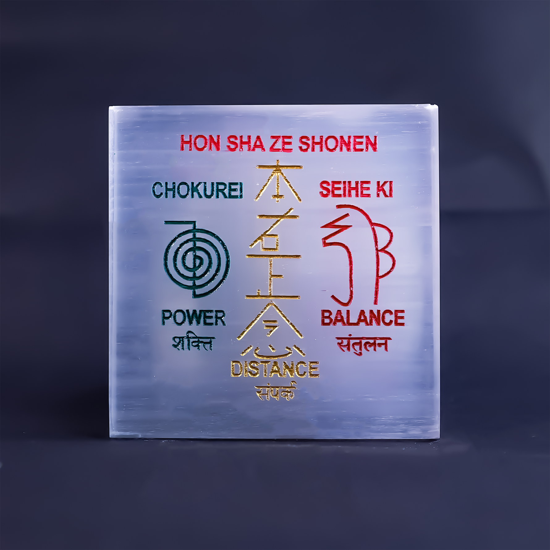 Reiki Distance Selenite Plate – Perfect for Crystal Charging & Cleansing