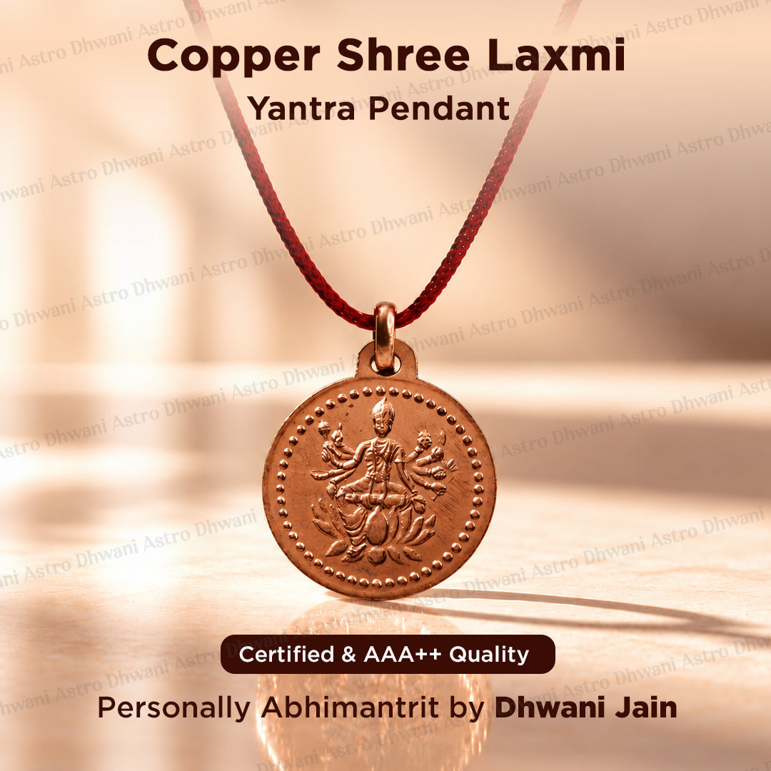Copper Shree Laxmi Yantra